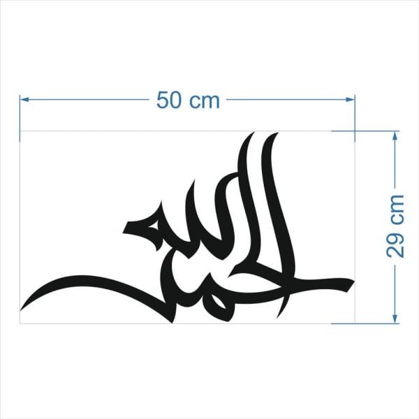 Dekoratif Gümüş Aynalı İslami Hat Duvar Yazısı Arapça Elhamdülillah İslamic-01