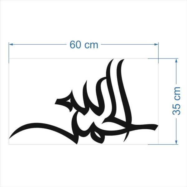 Dekoratif Gümüş Aynalı İslami Hat Duvar Yazısı Arapça Elhamdülillah İslamic-01